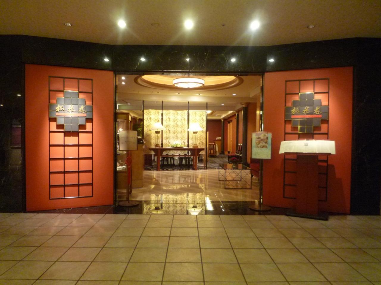 Hotel Okura Fukuoka Fukuoka  Ngoại thất bức ảnh Entrance to the spa at the Mandarin Oriental, Singapore
